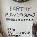 협동조합 참좋은수다 이미지