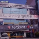 병영궁중삼계탕