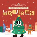 (12/13)크리스마스 미니트리 네이버블로그
