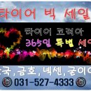 화인자동차정비 이미지