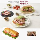 베러미트 Better meat 이미지