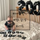 옹스냅 | 아기 200일 사진 셀프촬영 홈스냅 이쁘게 찍는 방법풍선 소품 후기