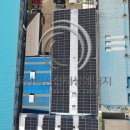 통진 태양광발전소 이미지