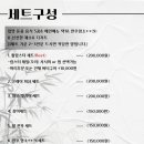 편백인 울산 이미지