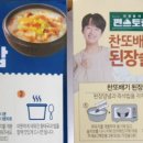 GS25 청라대장점 이미지
