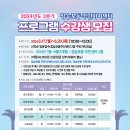 장승포동 장승포동 주민센터 새거제신문