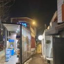 GS25 신림신화점 이미지