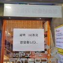 [부천 역곡] 코인노래방 추천 리코스타코인노래연습장 후기