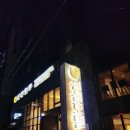 신신모텔 이미지