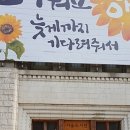 생각나눔작은도서관 이미지