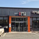 양정화네앞산온천골 이미지