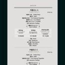 정원한우생각 이미지