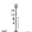 평생학습관 큰어울마당 이미지