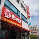 지산상회 네이버블로그