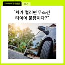 남해자동차정비