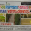 롯데마트 시계탑앞 이미지