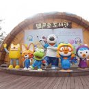 꿈쟁이어린이도서관 이미지