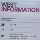 G1760 | 여주프리미엄 아울렛에서 버버리, 구찌 운동화, 구찌 샌들, 끌로에 부츠 구매 후기