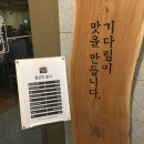 명가삼겹 이미지