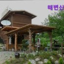 통나무민박6 | 속초 펜션, 커플, 데이트, 추천 해변산장 속초 펜션 해변산장, 바다 뷰와 친절한 서비스