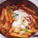 여시들 매운떡볶이 좋아해? 달달한 마카롱도 좋아해? 그럼 드루와 (순천맛집추천) 이미지