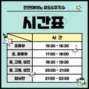 용인대 대한 유도체육관 이미지