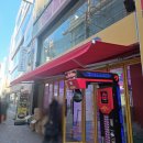 따봉 게임장 이미지