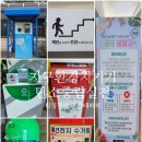 환경을 생각하는 정리수납 네이버블로그