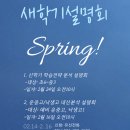 퍼스윈영어학원