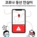 동선 일간스포츠