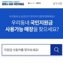 사우스포 복싱클럽 광운대점 이미지