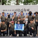 대원장군