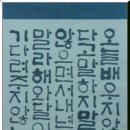 문창호