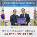 동문의료기 이미지