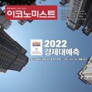 중앙유통주식회사 이미지