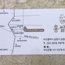 홍쌀빵