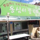 바우정보통신 네이버블로그