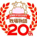 동은목장 이미지