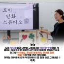 방공장