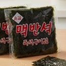 반석푸드 네이버블로그