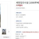 신영이엔지 이미지