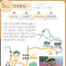 경로당 앞 정류소 이미지