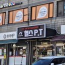 어메이징휘트니스 혜화점 이미지