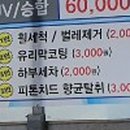 풍산주유소 이미지