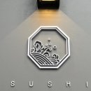 스시아오이로