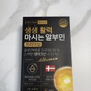팔레오 마시는 알부민 프리미엄, 허리 불편하신 할머니를 위한 선물 솔직 후기