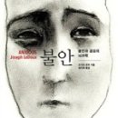딜라일라북스