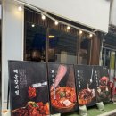 평화로 R | 의정부 매운갈비집 가성비 맛집 의정부역 밥집 [돌미당] 후기