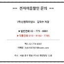 일성전자 이미지