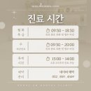 서울에이앤치과의원 네이버블로그